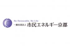 市民エネルギー京都ロゴの実績画像を拡大