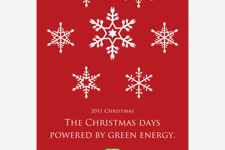 京グリーン電力クリスマスカードの実績画像を拡大