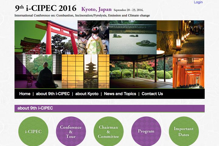 9th i-CIPEC 2016の実績画像を拡大